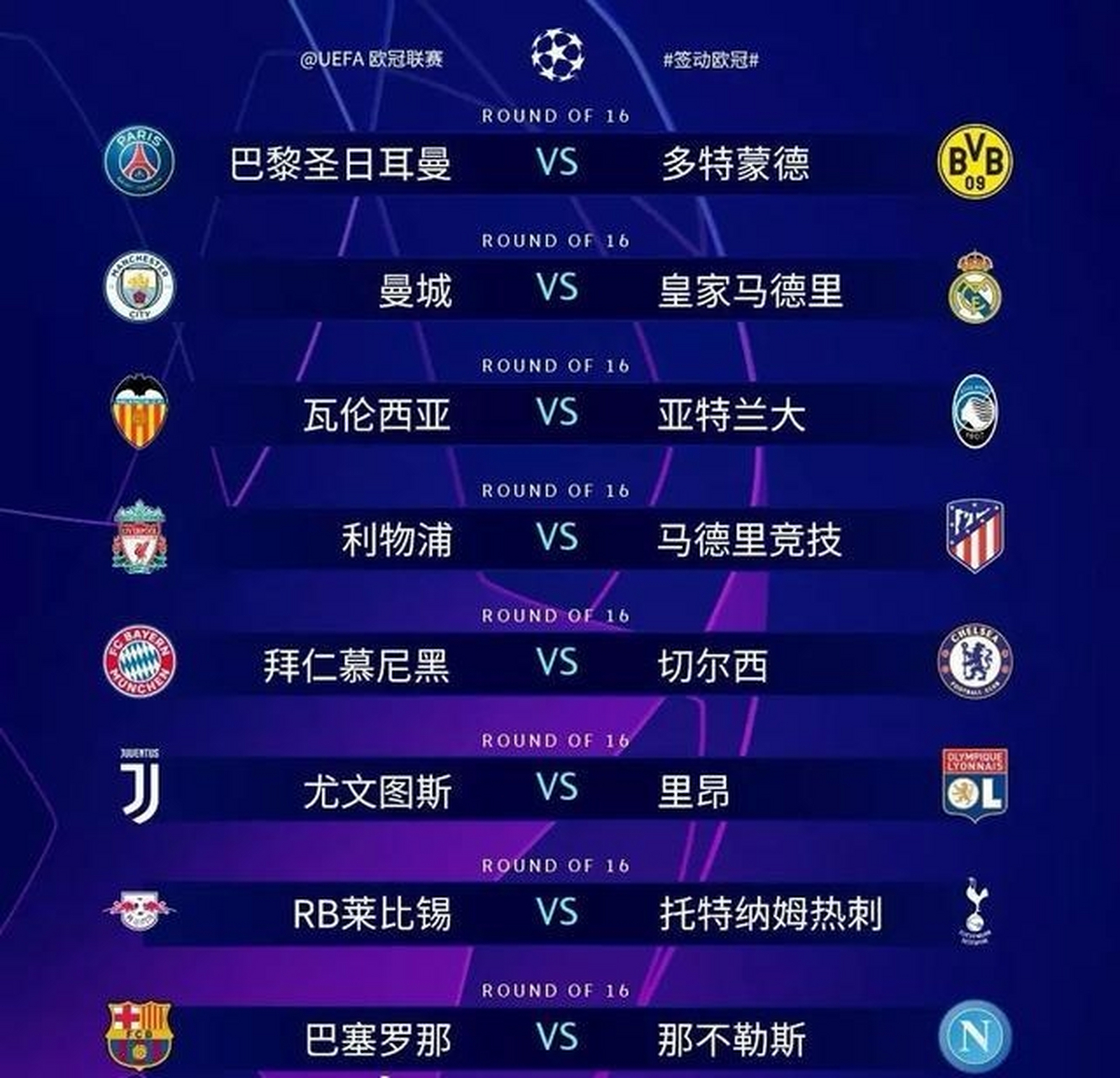 开云官方-加时末段尤文图斯备战欧篮联蒂姆爆冷击败巴黎圣日耳曼，现场解说直呼：托特纳姆围绕英超战术微调的简单介绍