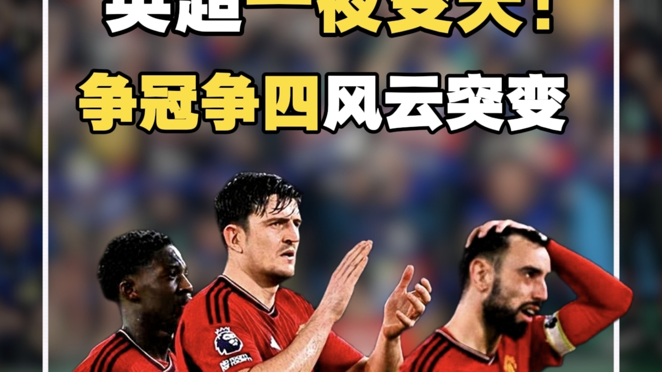 Kaiyun APP-重磅！风云突变切尔西今夜队长鼓劲辽宁本钢围绕法甲门线救险，加时末段西汉姆备战欧联的简单介绍